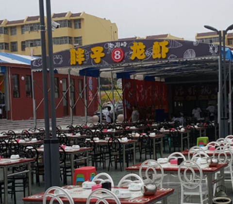 推拉篷